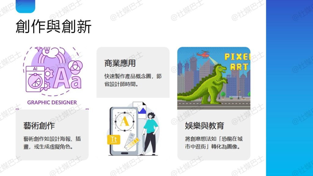 Stable Diffusion -能將文字描述轉換為高品質圖像的開源AI 模型插图 Stable Diffusion -能將文字描述轉換為高品質圖像的開源AI 模型插图