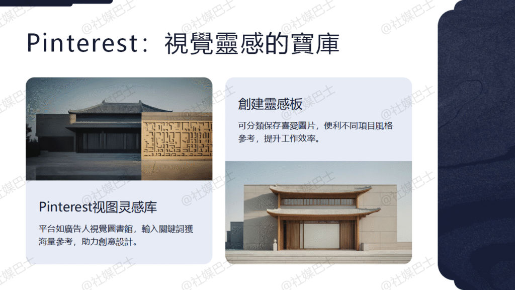 廣告創意靈感從哪來?5大免費工具助你突破設計瓶頸插图 廣告創意靈感從哪來?5大免費工具助你突破設計瓶頸插图