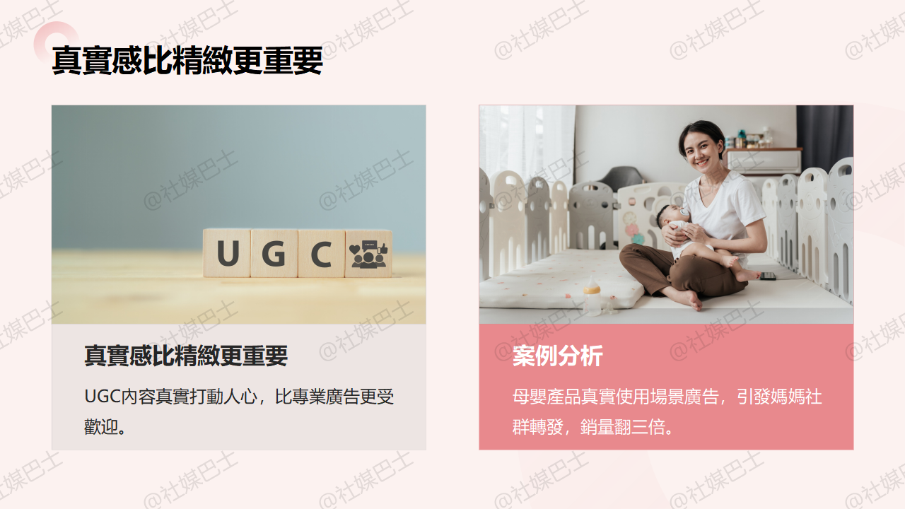 成功廣告案例分析:拆解高效素材背後的心理策略插图1 成功廣告案例分析:拆解高效素材背後的心理策略插图1