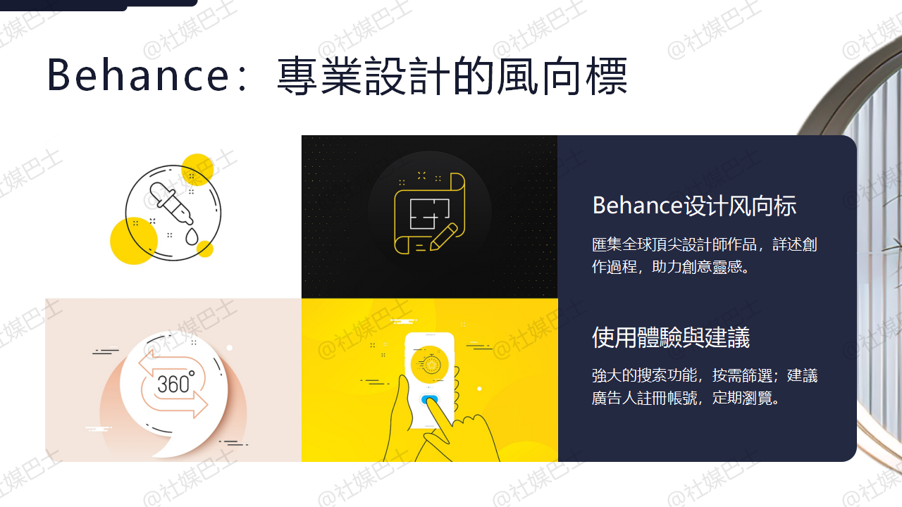 廣告創意靈感從哪來?5大免費工具助你突破設計瓶頸插图1 廣告創意靈感從哪來?5大免費工具助你突破設計瓶頸插图1