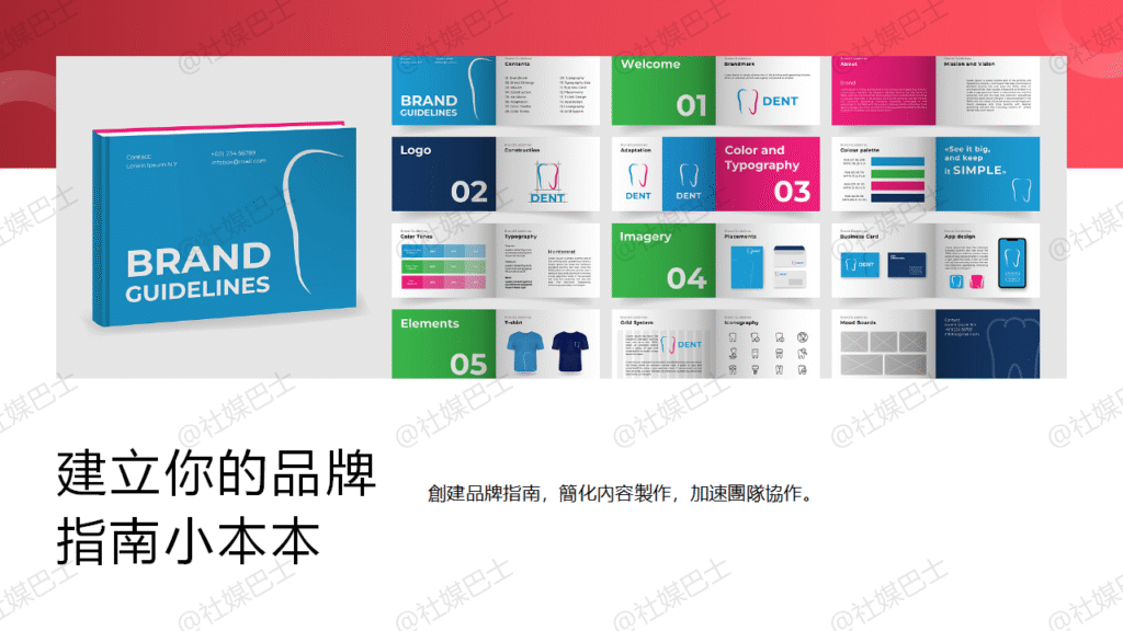 從色彩到字體，打造IP視覺識別的基礎邏輯插图2