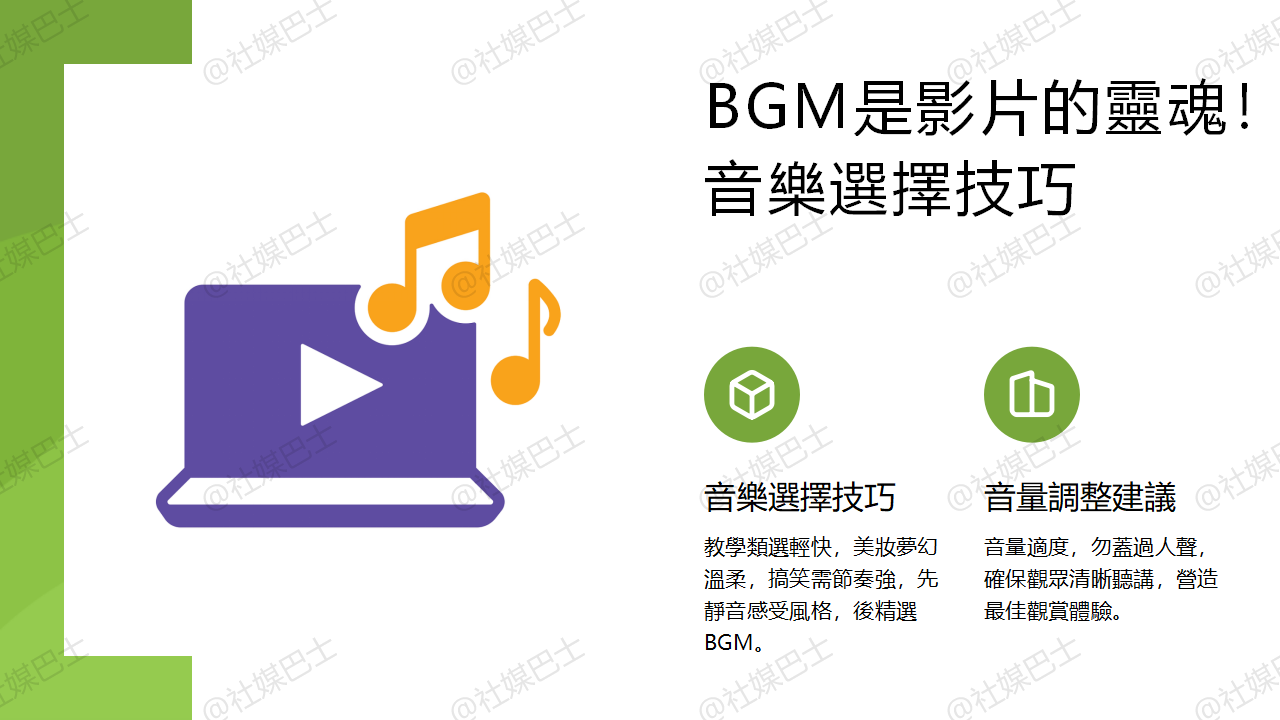 短影音剪輯教學:用CapCut輕鬆製作爆款影片插图1 短影音剪輯教學:用CapCut輕鬆製作爆款影片插图1