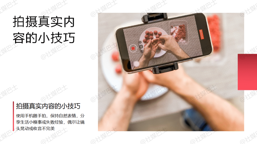 創作者必看:2025年短影音內容趨勢分析與應對策略插图 創作者必看:2025年短影音內容趨勢分析與應對策略插图