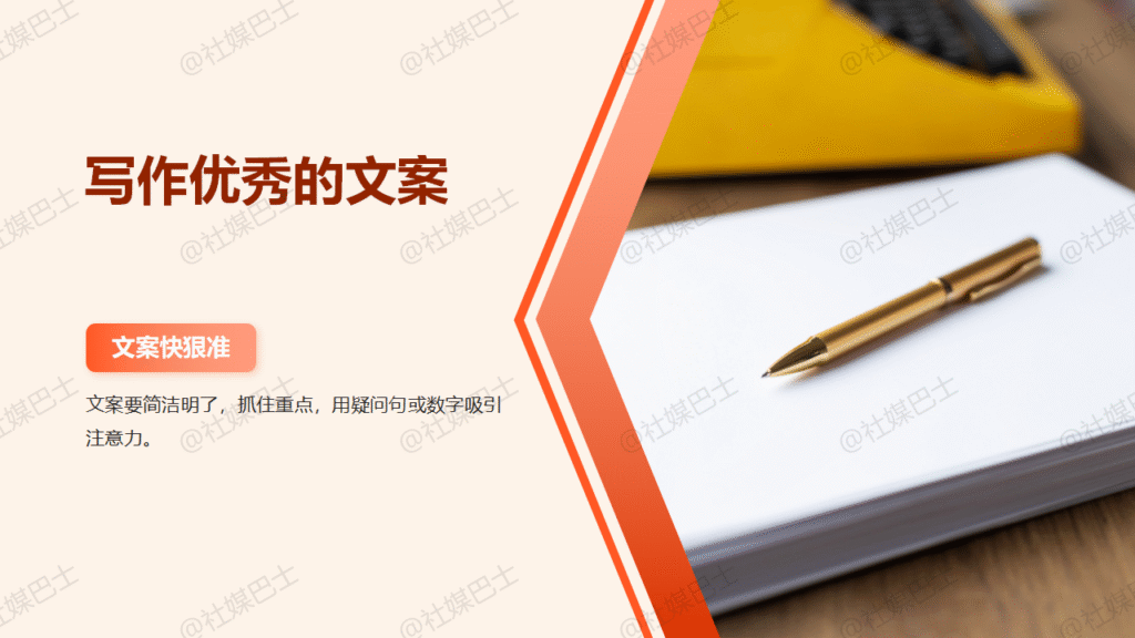 廣告素材怎麼準備?從構思到產出的一站式教學插图1 廣告素材怎麼準備?從構思到產出的一站式教學插图1