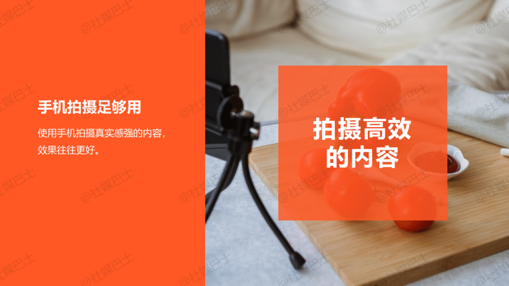 廣告素材怎麼準備?從構思到產出的一站式教學插图2 廣告素材怎麼準備?從構思到產出的一站式教學插图2