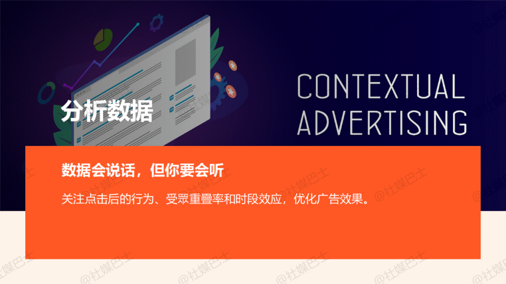 廣告素材怎麼準備?從構思到產出的一站式教學插图3 廣告素材怎麼準備?從構思到產出的一站式教學插图3
