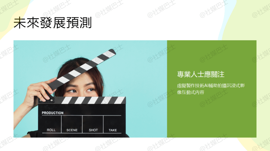 影片拍攝技巧大全:畫面構圖、鏡位運用與光影掌控插图2 影片拍攝技巧大全:畫面構圖、鏡位運用與光影掌控插图2