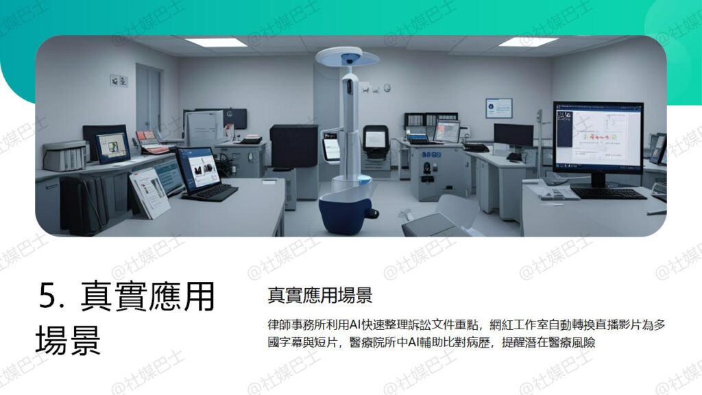 Meta Llama 4 懶人包:比 ChatGPT 更實用的開源大腦插图2 Meta Llama 4 懶人包:比 ChatGPT 更實用的開源大腦插图2