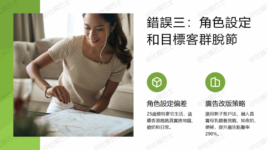 拍品牌故事影片的4大錯誤,別讓影片砸了品牌形象插图1 拍品牌故事影片的4大錯誤,別讓影片砸了品牌形象插图1