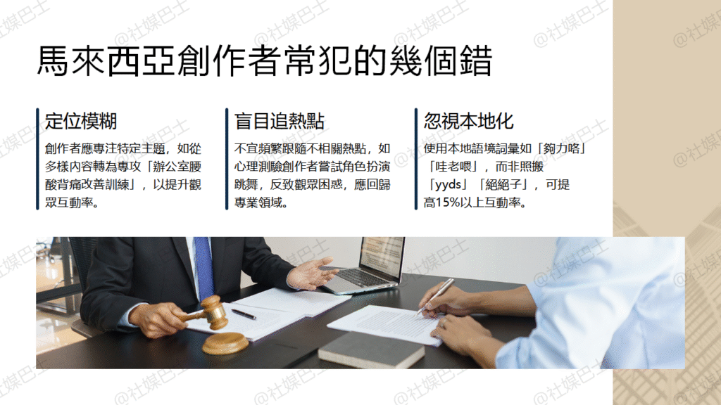 IP打造從市場定位開始,建立明確的品牌識別插图2 IP打造從市場定位開始,建立明確的品牌識別插图2