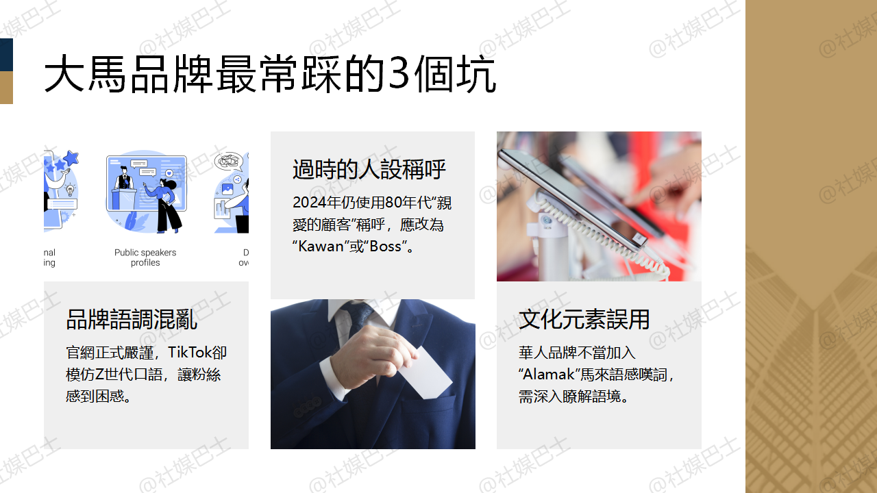 不只網紅需要人設,品牌與專欄IP同樣不能忽略角色設計插图1 不只網紅需要人設,品牌與專欄IP同樣不能忽略角色設計插图1