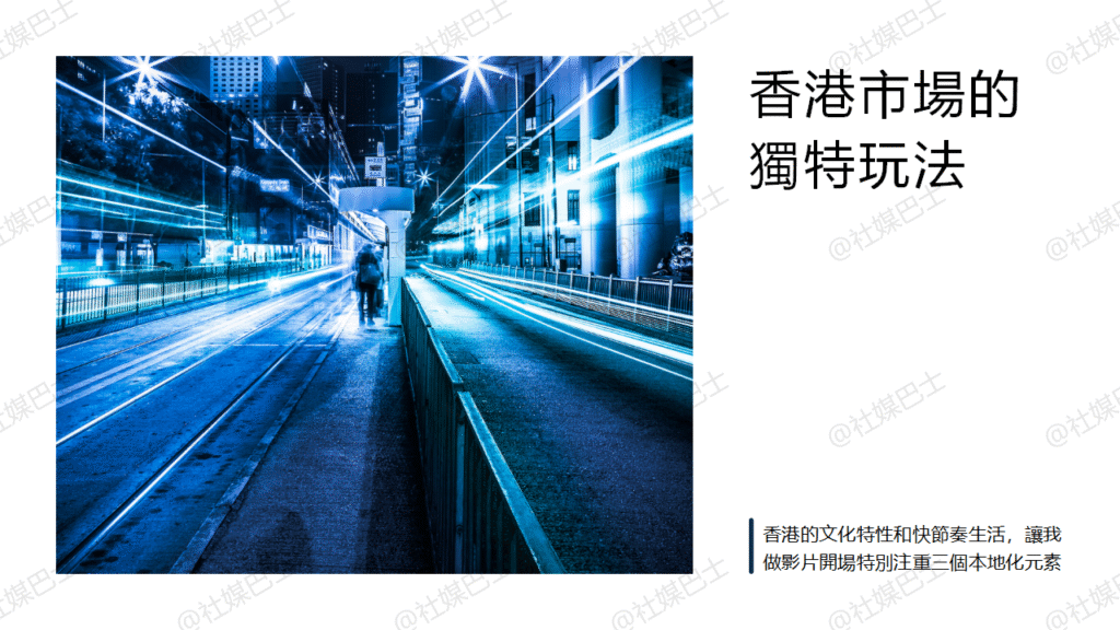 影片開場白怎麼設計?抓住觀眾的前5秒決勝關鍵插图1 影片開場白怎麼設計?抓住觀眾的前5秒決勝關鍵插图1