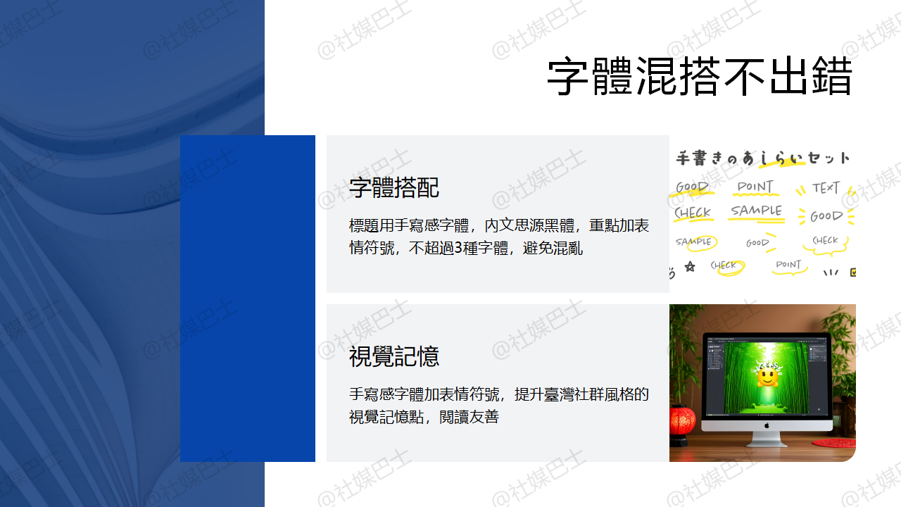 社群圖片製作工具推薦:Canva新手到高手操作全攻略插图1 社群圖片製作工具推薦:Canva新手到高手操作全攻略插图1