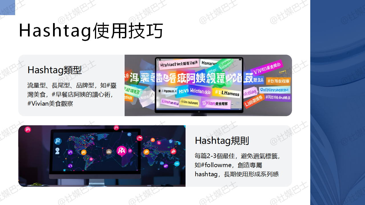 X(前Twitter)怎麼寫才能被轉發?高觸及文案技巧分享插图1 X(前Twitter)怎麼寫才能被轉發?高觸及文案技巧分享插图1