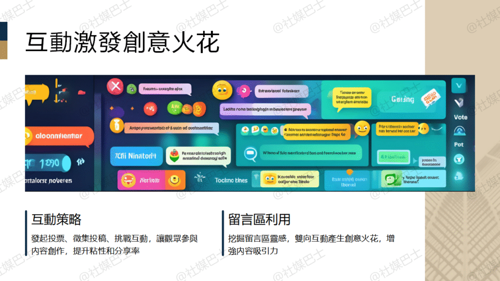 創意枯竭怎麼辦?短影音腳本靈感來源全攻略插图1 創意枯竭怎麼辦?短影音腳本靈感來源全攻略插图1