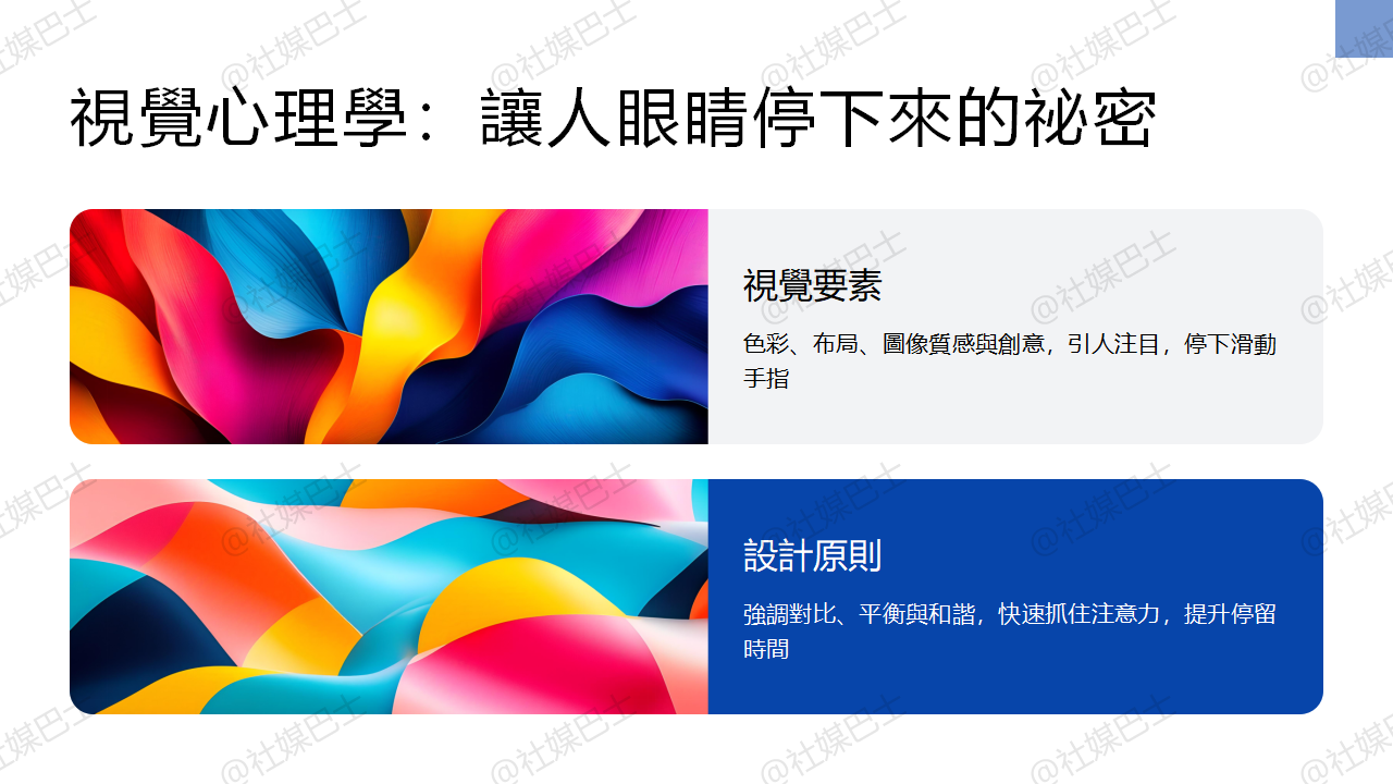爆款圖文範例拆解:這些文案為什麼能夠引發共鳴?插图1 爆款圖文範例拆解:這些文案為什麼能夠引發共鳴?插图1
