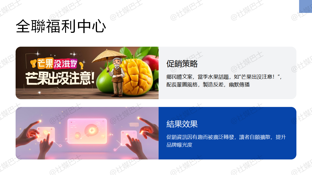 X(前Twitter)怎麼寫才能被轉發?高觸及文案技巧分享插图2 X(前Twitter)怎麼寫才能被轉發?高觸及文案技巧分享插图2