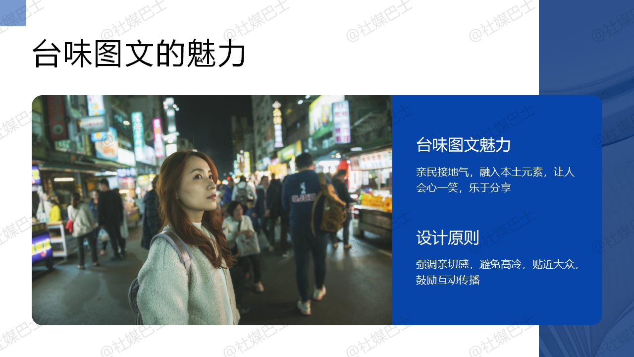 爆款圖文範例拆解:這些文案為什麼能夠引發共鳴?插图2 爆款圖文範例拆解:這些文案為什麼能夠引發共鳴?插图2
