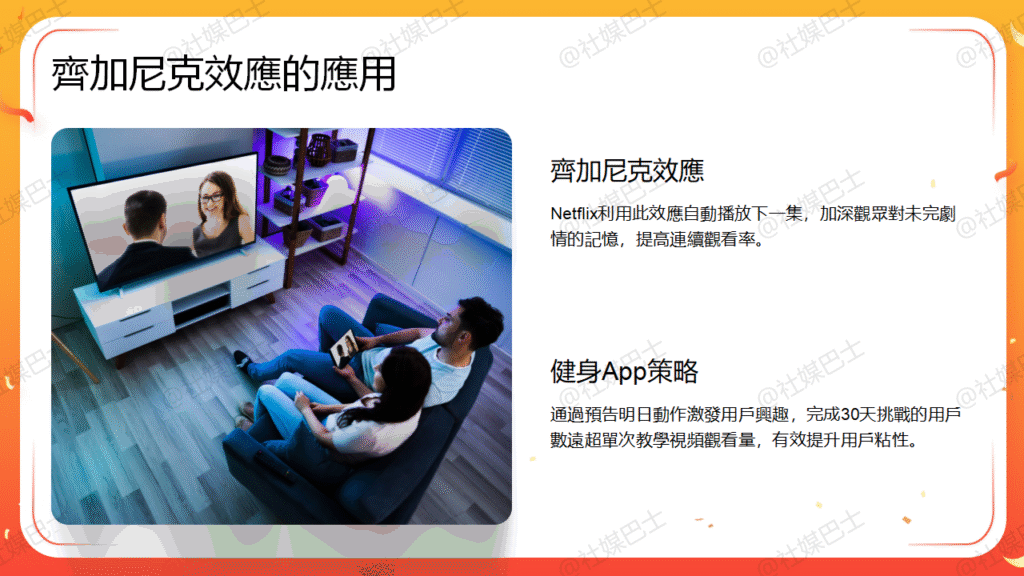 如何規劃系列影片?主題連貫與內容堆疊的技巧插图 如何規劃系列影片?主題連貫與內容堆疊的技巧插图