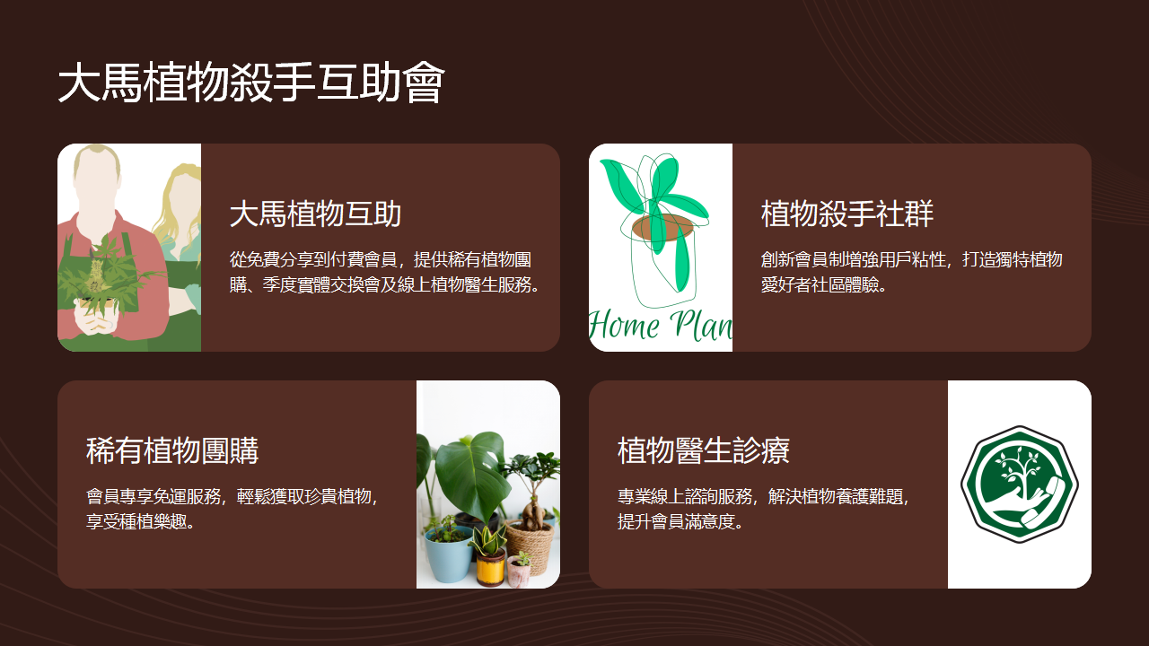 專欄內容也能開啟訂閱制,會員經營與變現同步展開插图1 專欄內容也能開啟訂閱制,會員經營與變現同步展開插图1