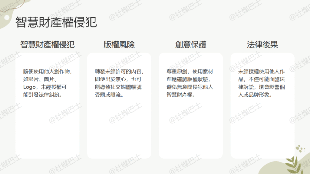 Instagram貼文違規常見原因插图1 Instagram貼文違規常見原因插图1
