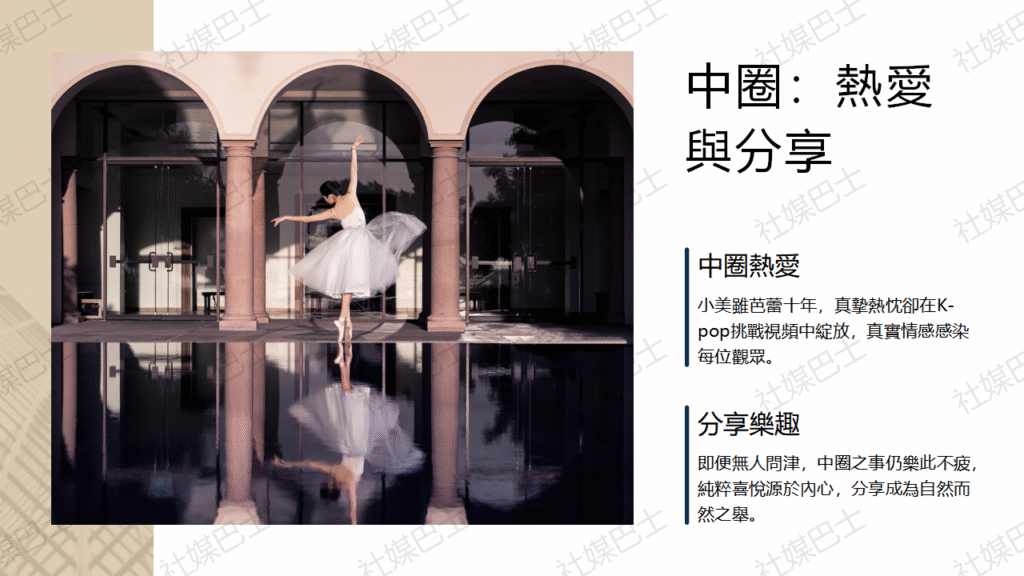 聚焦優勢與熱情,打造個人IP的核心主題插图1 聚焦優勢與熱情,打造個人IP的核心主題插图1
