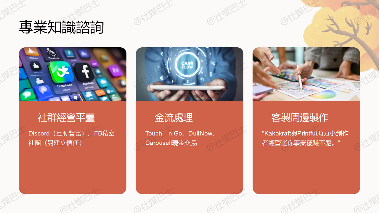 小流量也能穩定變現,利基市場玩法一次學懂插图2 小流量也能穩定變現,利基市場玩法一次學懂插图2