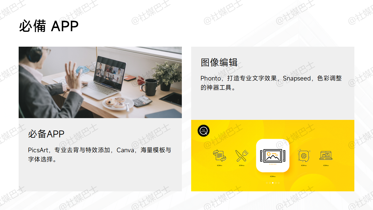 短影音封面怎麼設計?吸睛縮圖原則讓點擊率翻倍插图1 短影音封面怎麼設計?吸睛縮圖原則讓點擊率翻倍插图1