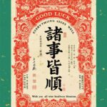 TikTok使用條款中容易忽略的重點：2025年馬來西亞創作者必看