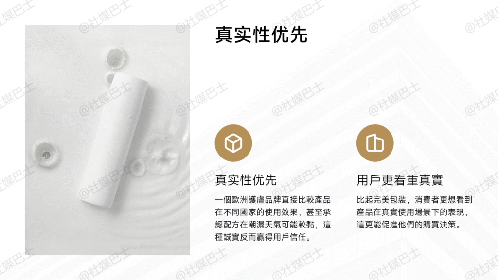 小紅書對品牌出海的重要性插图1
