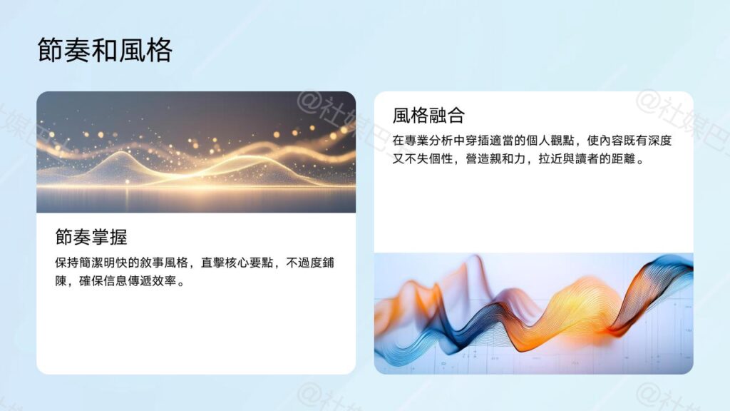 LinkedIn內容發布規範解析插图2