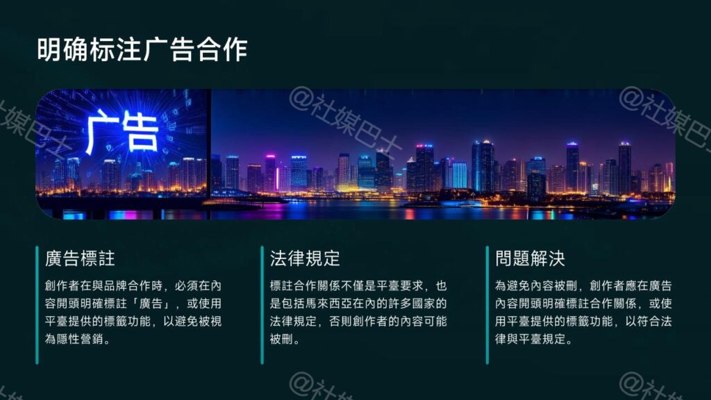 小紅書筆記被下架原因探討插图2