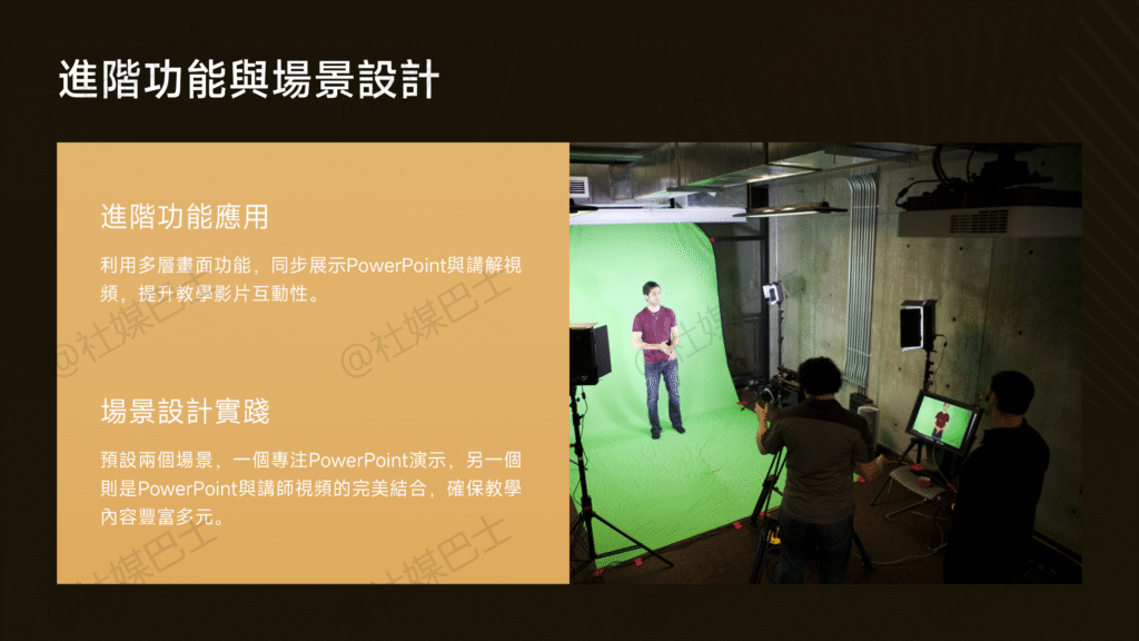 用OBS錄製教學影片：螢幕錄影＋視訊整合實戰攻略插图2