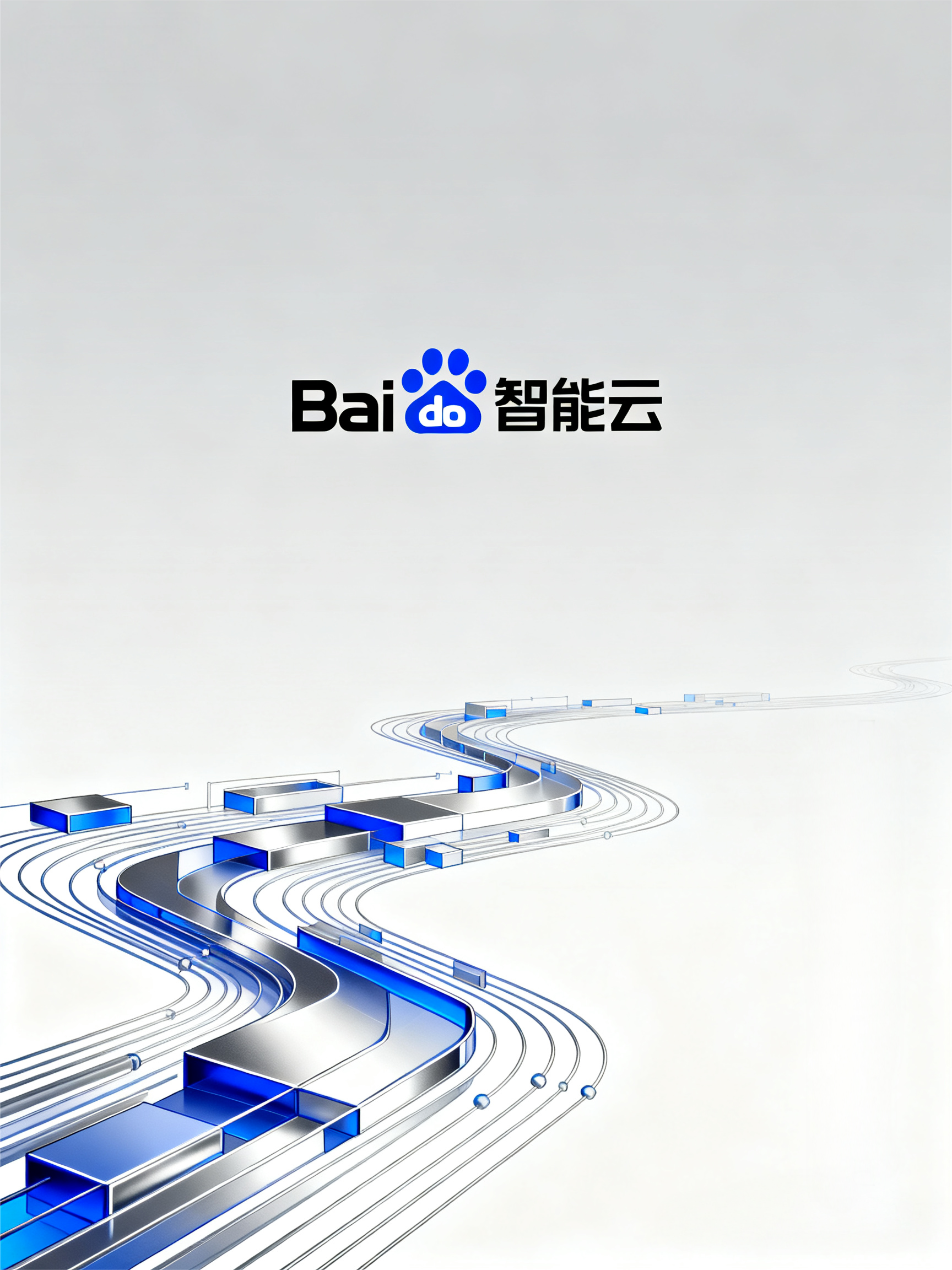 智見數據，驅動決策：深度解析百度智能雲 BI缩略图