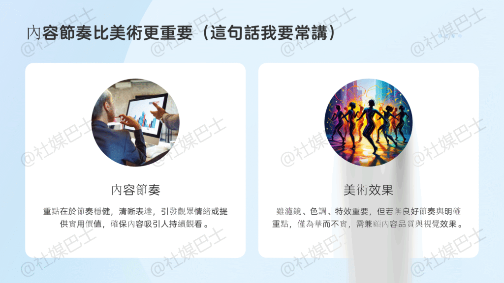 如何利用演算法偏好做社群行銷插图1