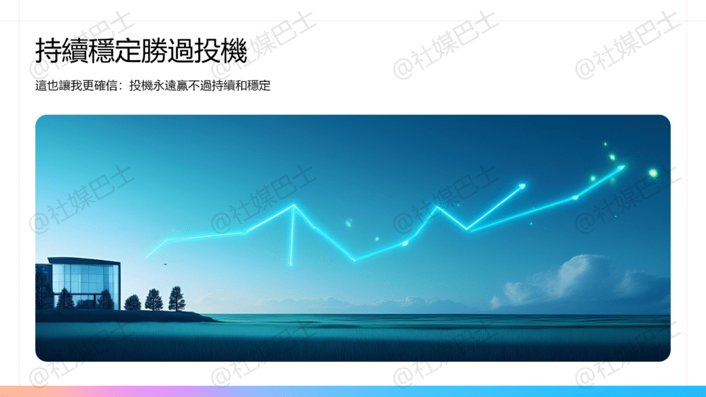 如何避免被平臺降權處理插图 如何避免被平臺降權處理插图