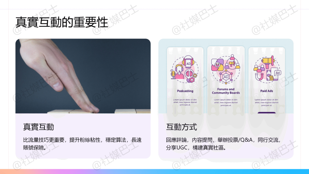 如何避免被平臺降權處理插图1 如何避免被平臺降權處理插图1